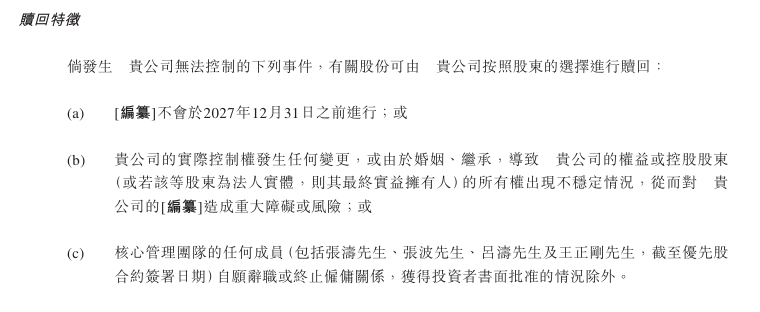 外汇IC平台可靠省政法队伍教育整顿第七指导组指导我市政法队伍教育整顿工作